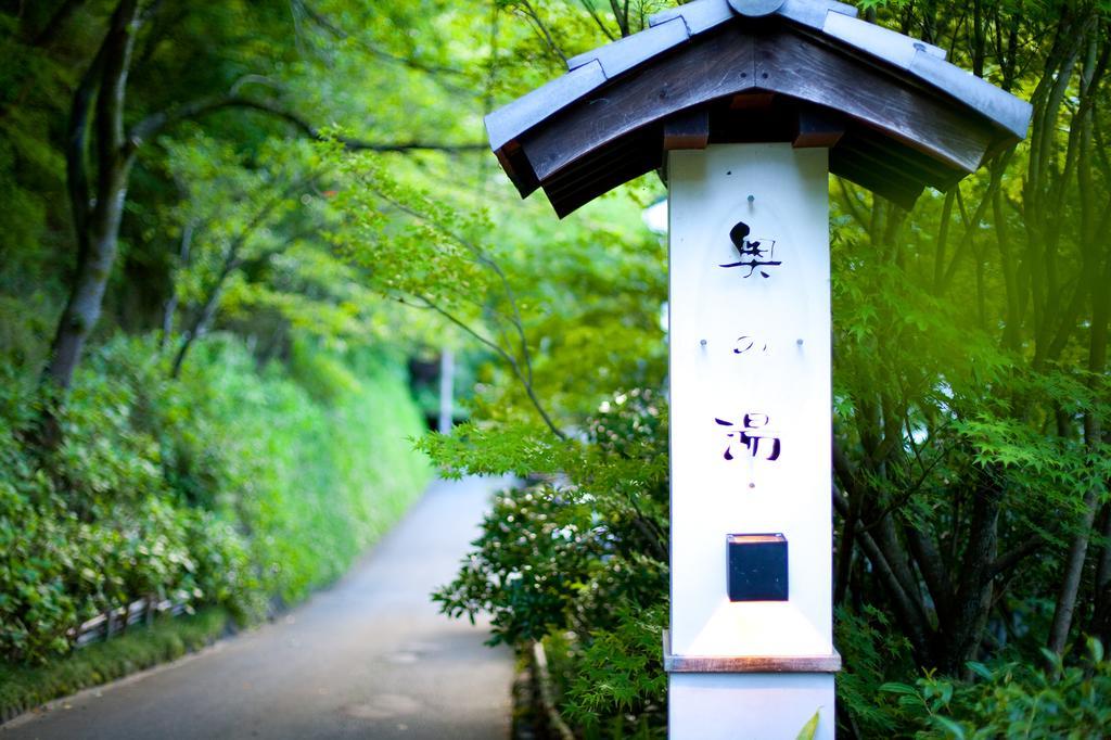 Kurokawa Onsen Oku No Yu Minamioguni Exterior foto